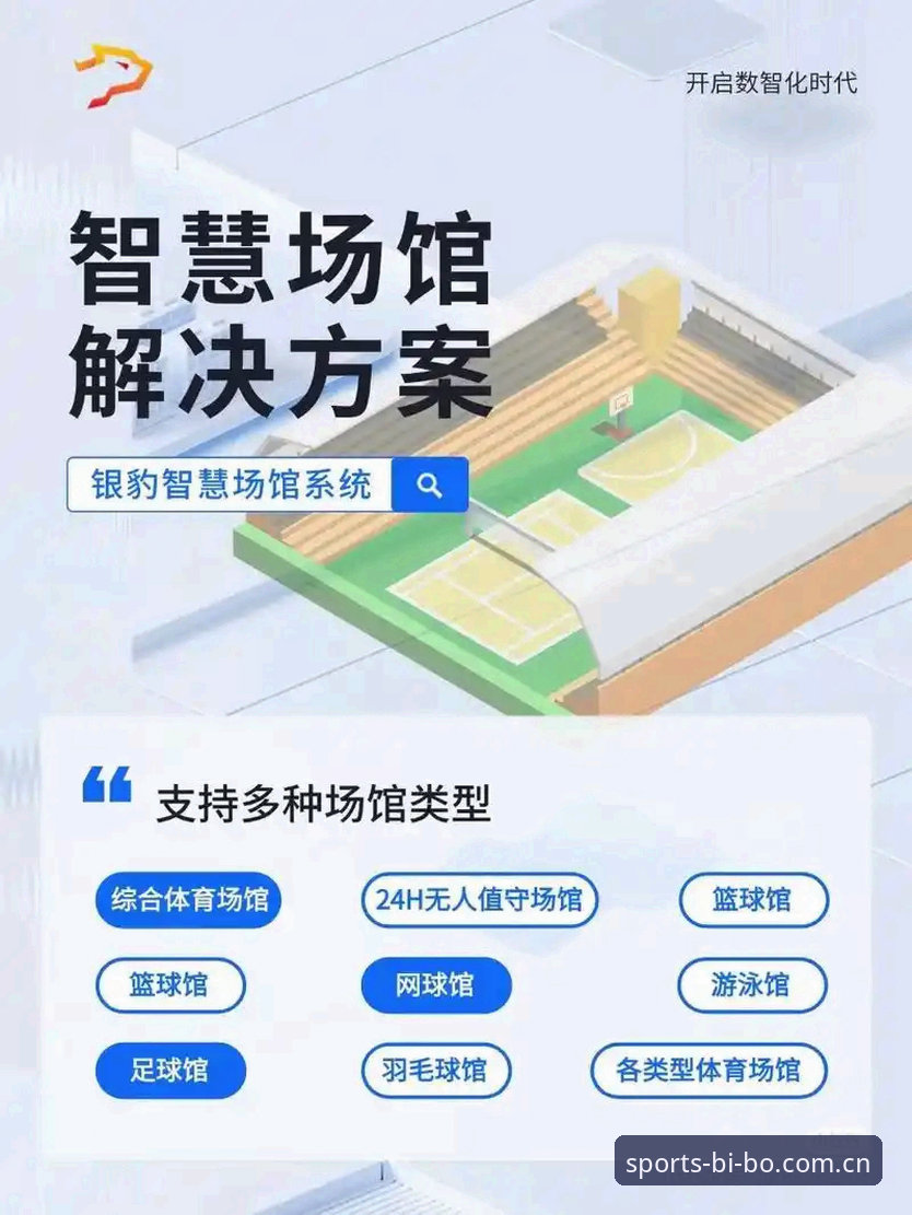 必博体育ios版 B体育平台如何满足用户对必博体育ios版的需求?